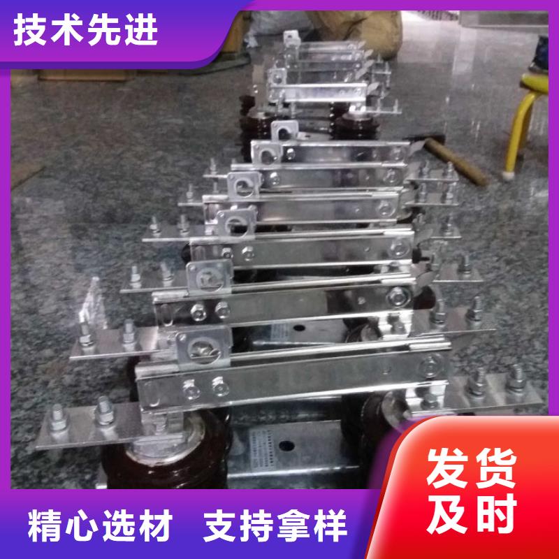 【高壓隔離開(kāi)關(guān)】HGW9-15W/630A
