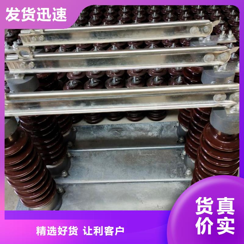 _户外高压隔离开关GW9-12G/630A