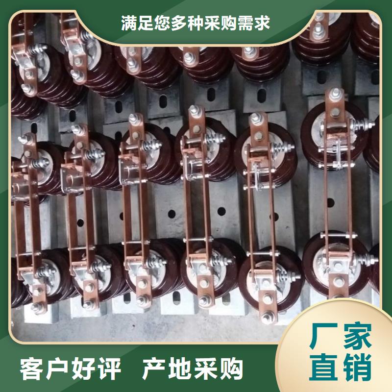 高壓隔離開關*HGW9-15/400A實力廠家.