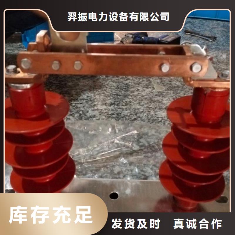 HGW9-10/630A戶外高壓交流隔離開關