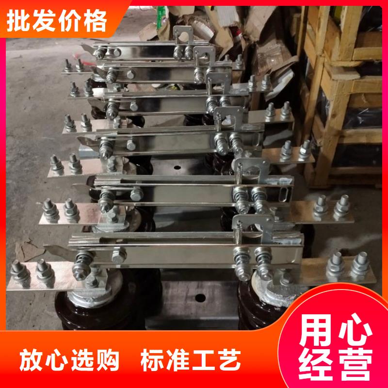 【高壓隔離開關(guān)】GW9-12G-400A