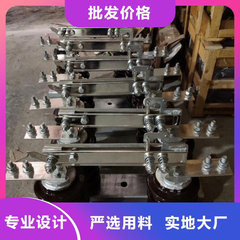 【户外柱上高压隔离开关】GW9-12KV/200