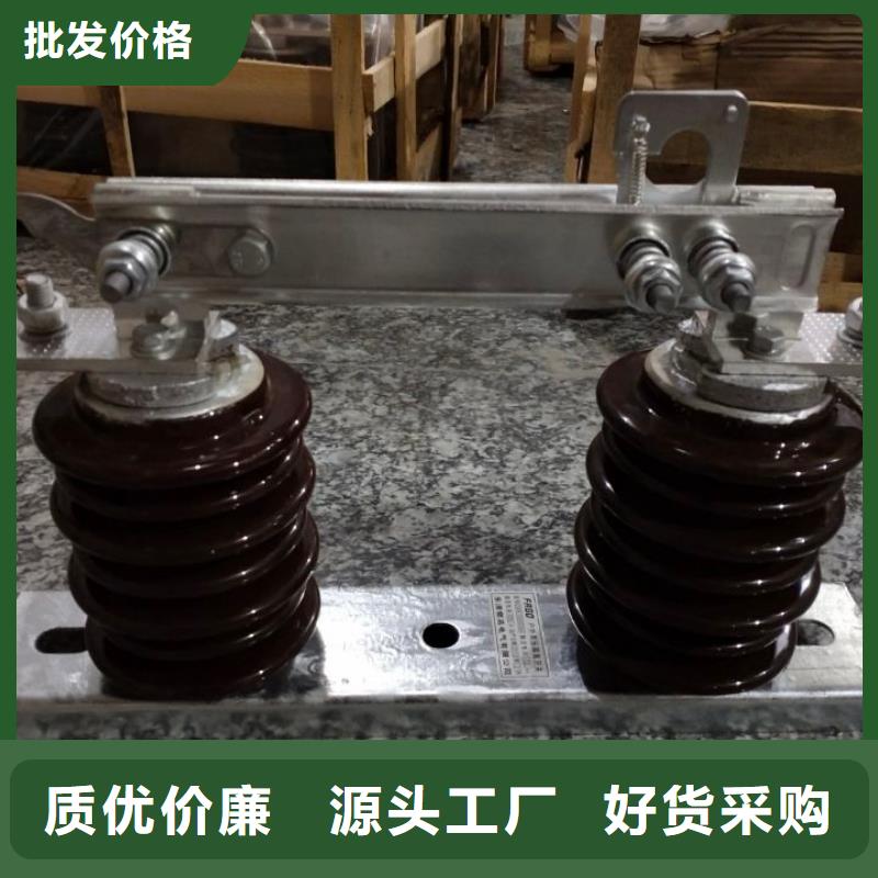 _户外高压隔离开关GW9-15G/1250A