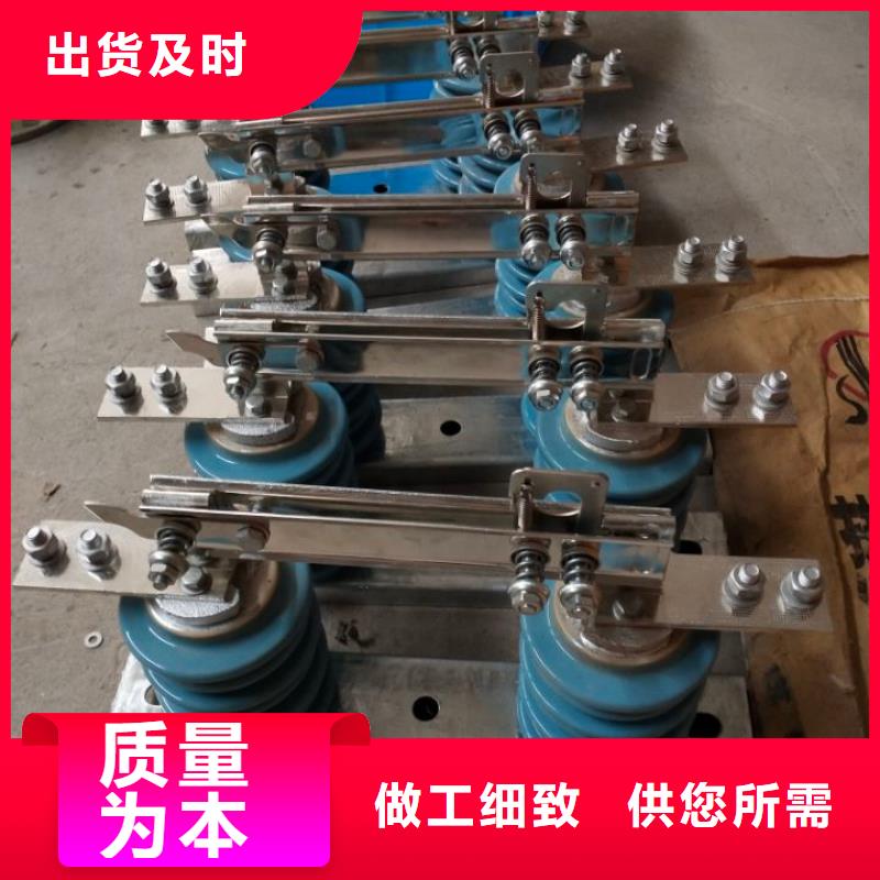 【单极隔离开关】GW9-10G/200