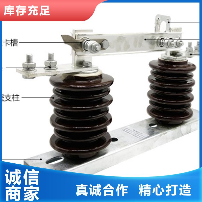 品牌：羿振HGW9-15/630A户外高压交流隔离开关