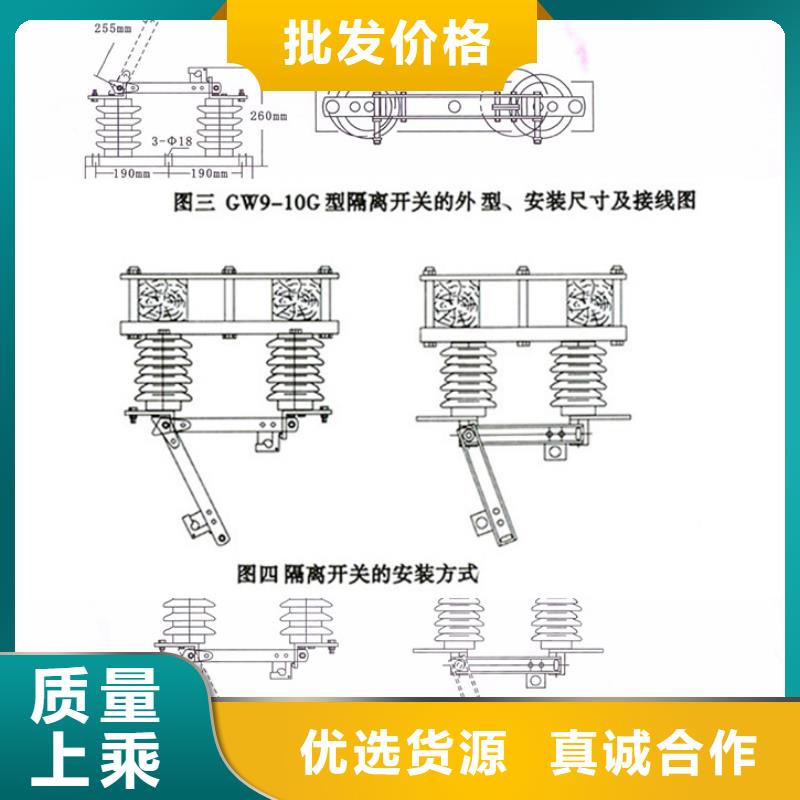 【羿振电气】隔离开关HGW9-40.5W/630A