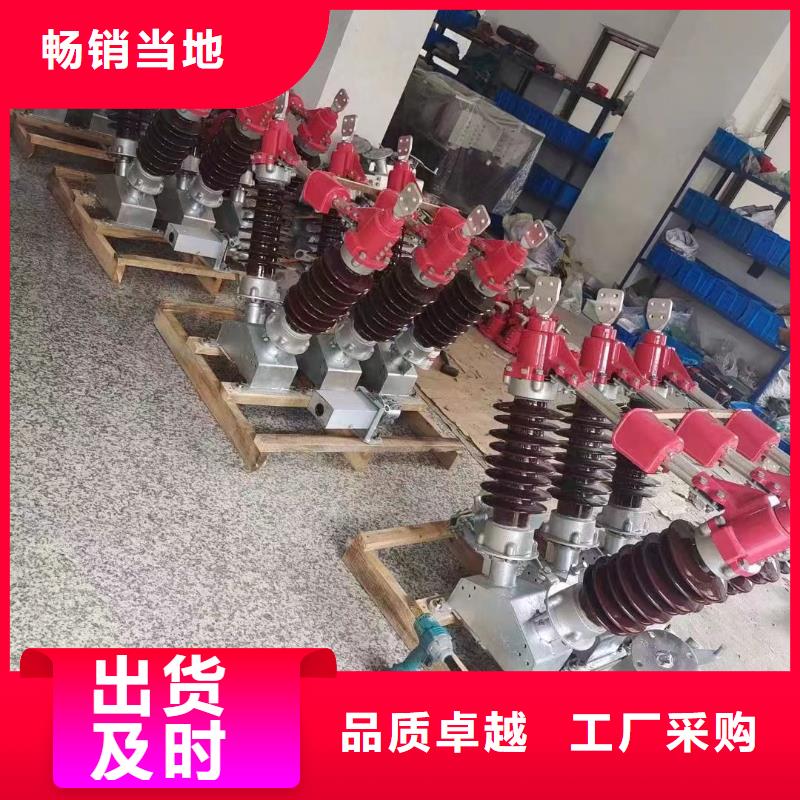 高壓隔離開關(guān)GW1-12KV/630