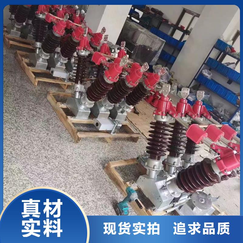 品牌：【羿振電力設備】【隔離開關】GW4A-252D/2000A