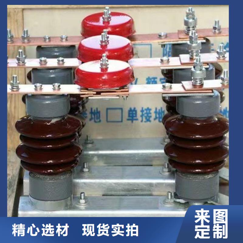 高壓隔離開關(guān)GW5A-110IIDW/400A