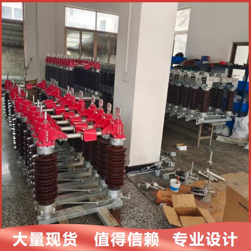 【羿振電氣】戶外高壓隔離開關(guān)GW5-35D/630A?單接地手動
