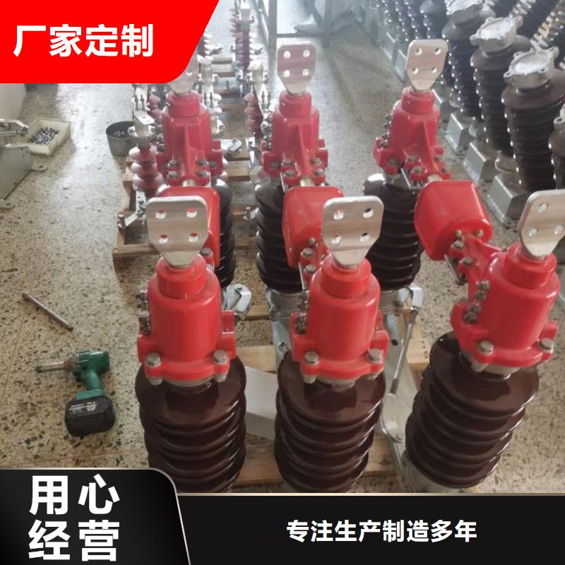 高壓隔離開關GW5-40.5D/1250A側裝式、單接地，手動.