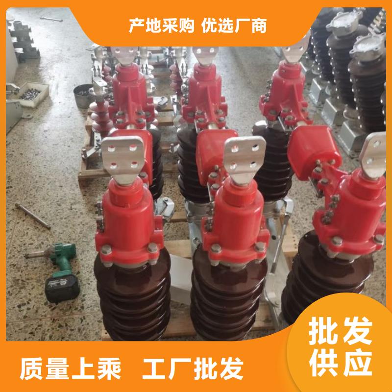 高壓隔離開關GW5-40.5D/630A手動單接地防污型完善化