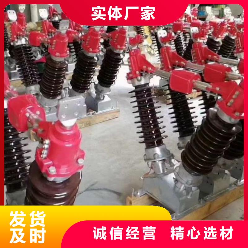 【隔離開(kāi)關(guān)】HGW4-40.5GD/1000A