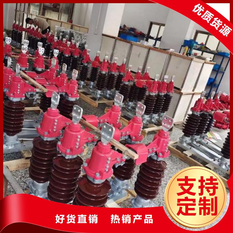隔離刀閘GW4A-220(W)/1000A.
