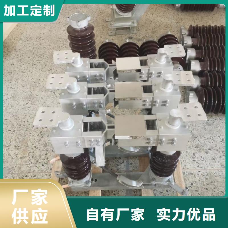 高壓隔離開關GW5-35/1250A-GW5-35D/1250A