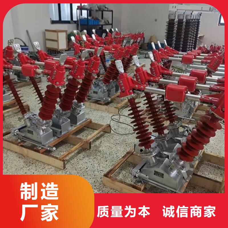 高壓隔離刀閘GW4-252DW/2000A.