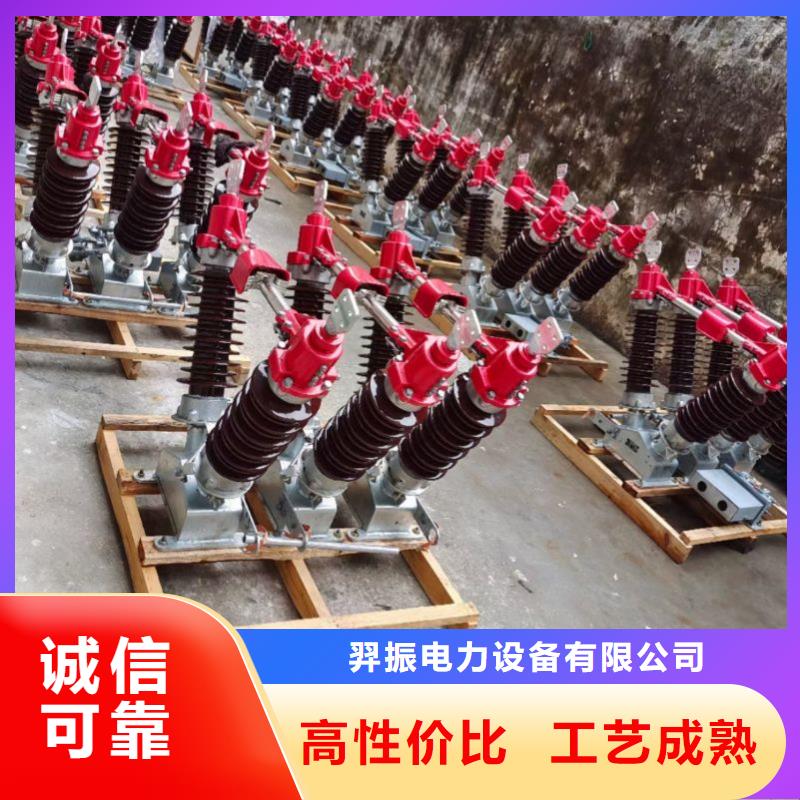 高壓隔離開關(guān)GW5-40.5D/630A側(cè)裝式、單接地，手動(dòng).