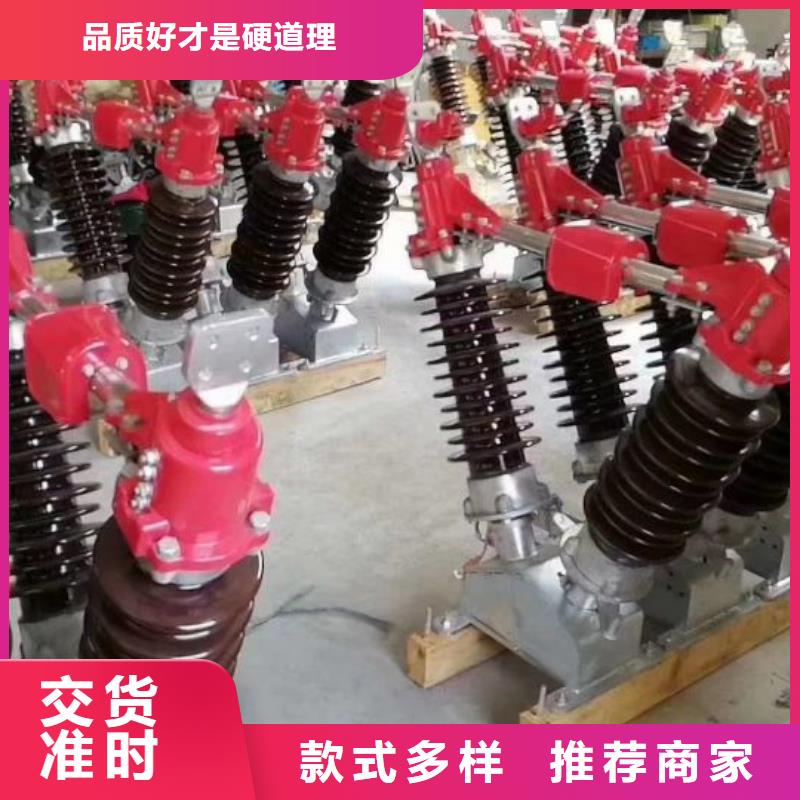 戶外高壓隔離開關HGW5-220DW/400A.