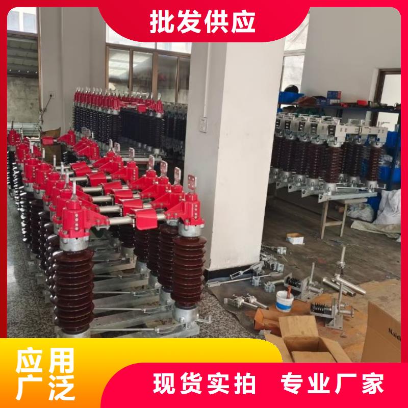 【羿振電氣】高壓隔離開關(guān)GW4A-220/2000A.