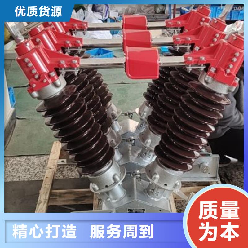 【羿振電氣】高壓隔離開關(guān)GW4A-220/2000A.