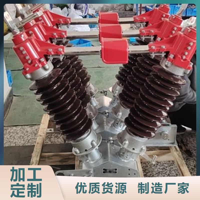 隔離刀閘GW5-35IID/630A.