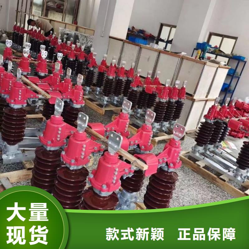 高壓隔離刀閘HGW5-252/400A.