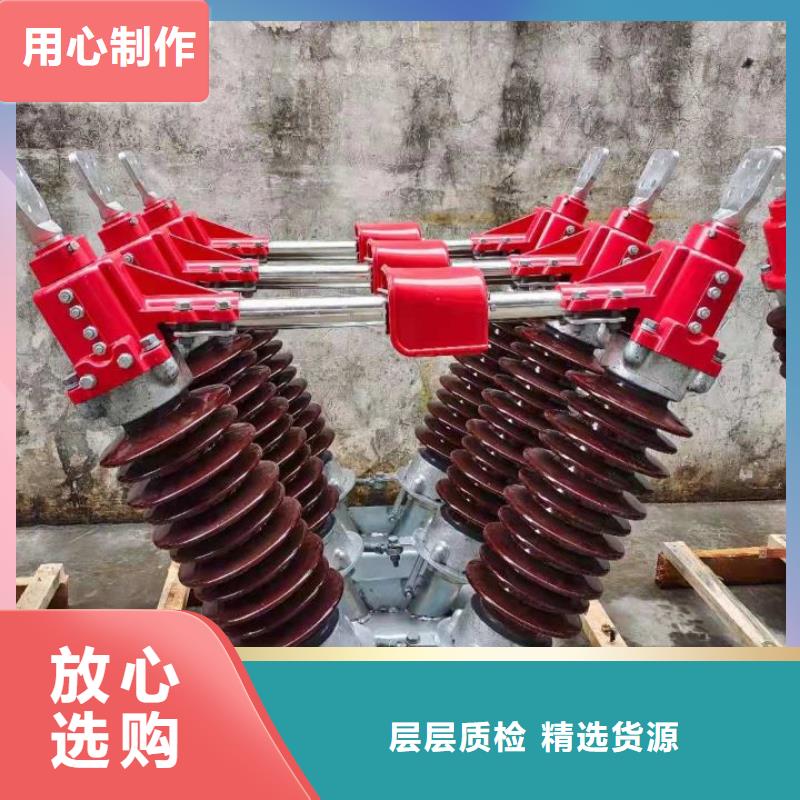 品牌【羿振電氣】高壓隔離開關(guān)GW5-35D/630A-GW5-35DW/630A