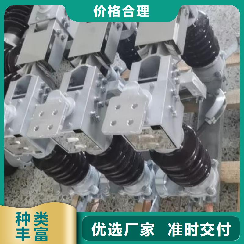 隔離刀閘GW4A-35(W)/1000A.