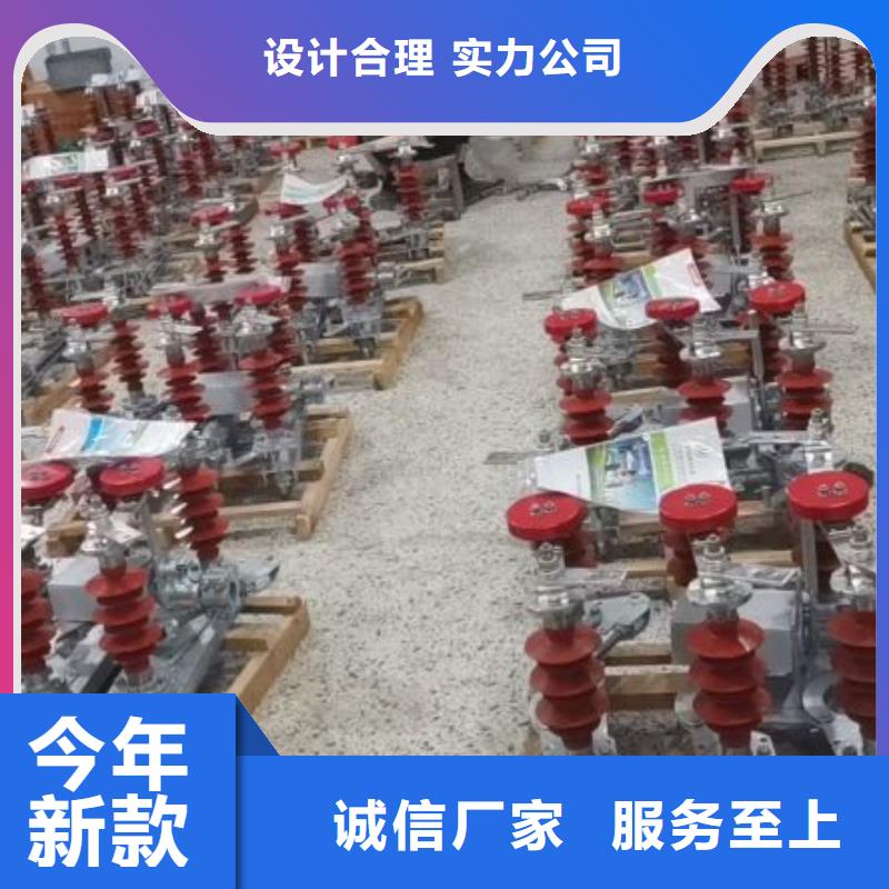 戶外高壓隔離開關GW5-40.5D/630A?單接地手動