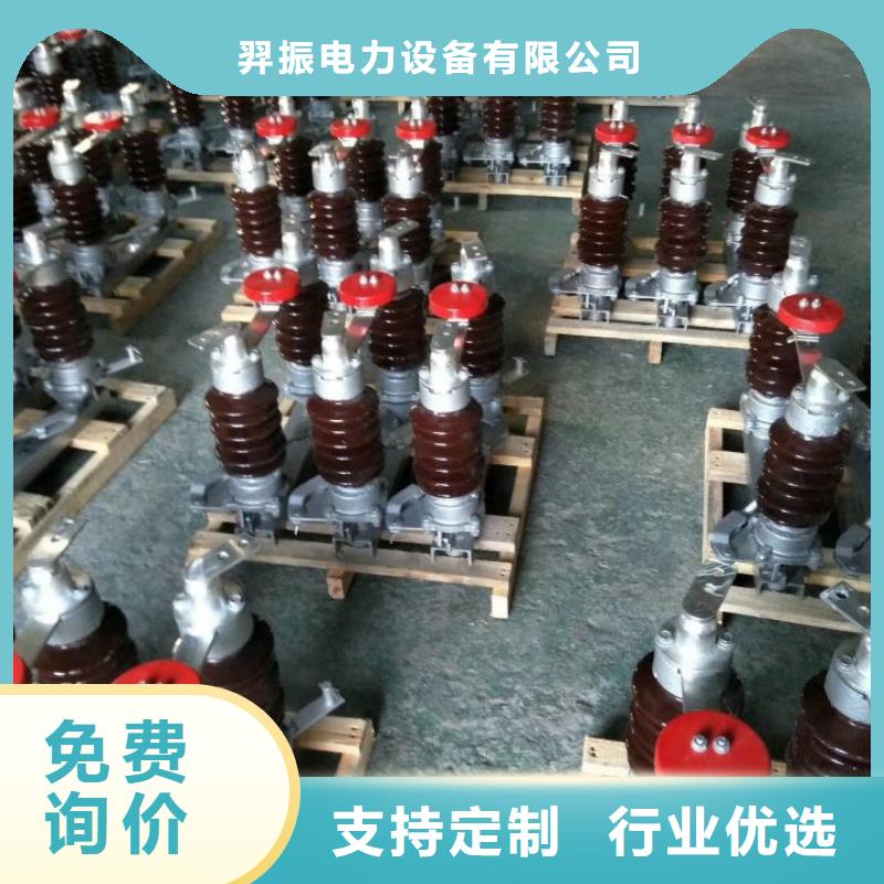 戶外高壓隔離開關GW5-40.5D/630A?單接地手動