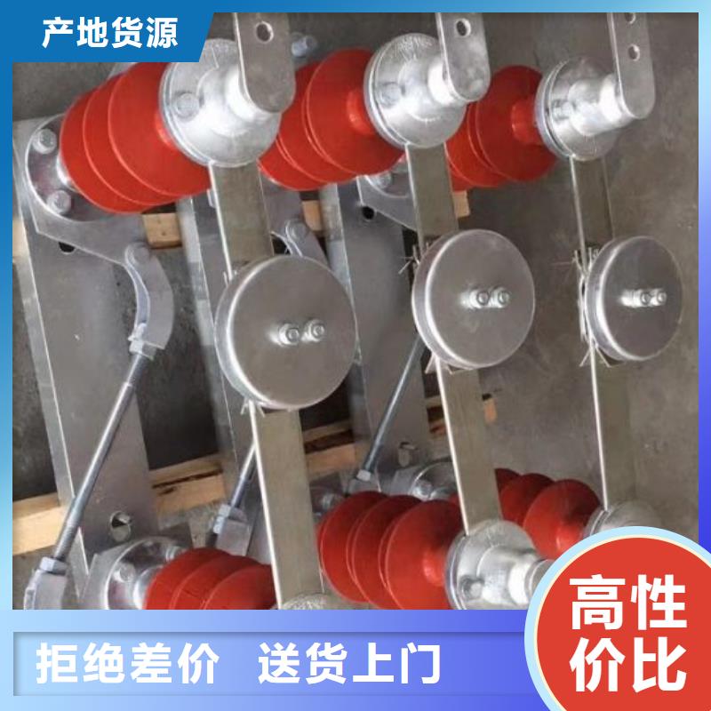 高压隔离开关GW1-12KV/630A