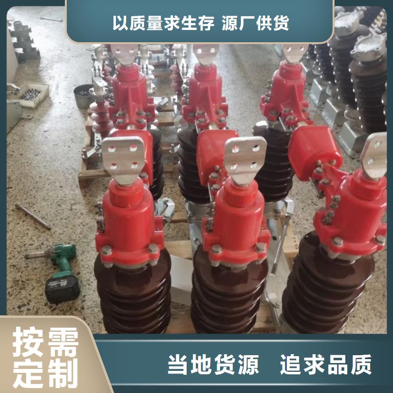 高壓隔離開關GW5-35D/630A-GW5-35DW/630A·