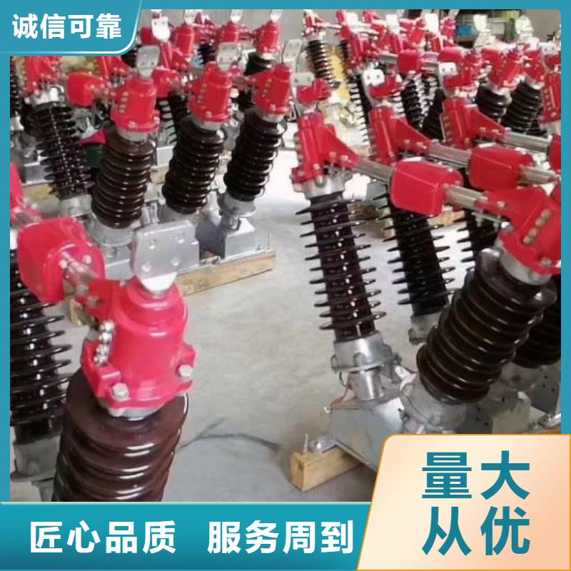高壓隔離開(kāi)關(guān)GW5-40.5D/1250A側(cè)裝式、單接地，手動(dòng).