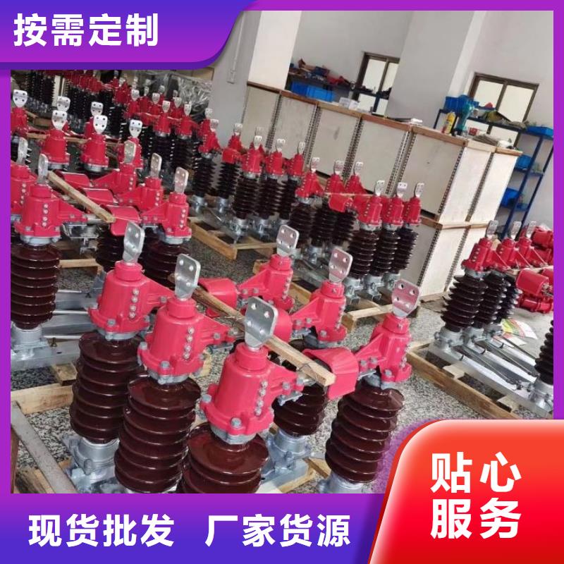 品牌：【羿振電力設備】【隔離開關】HGW5-220/1250A