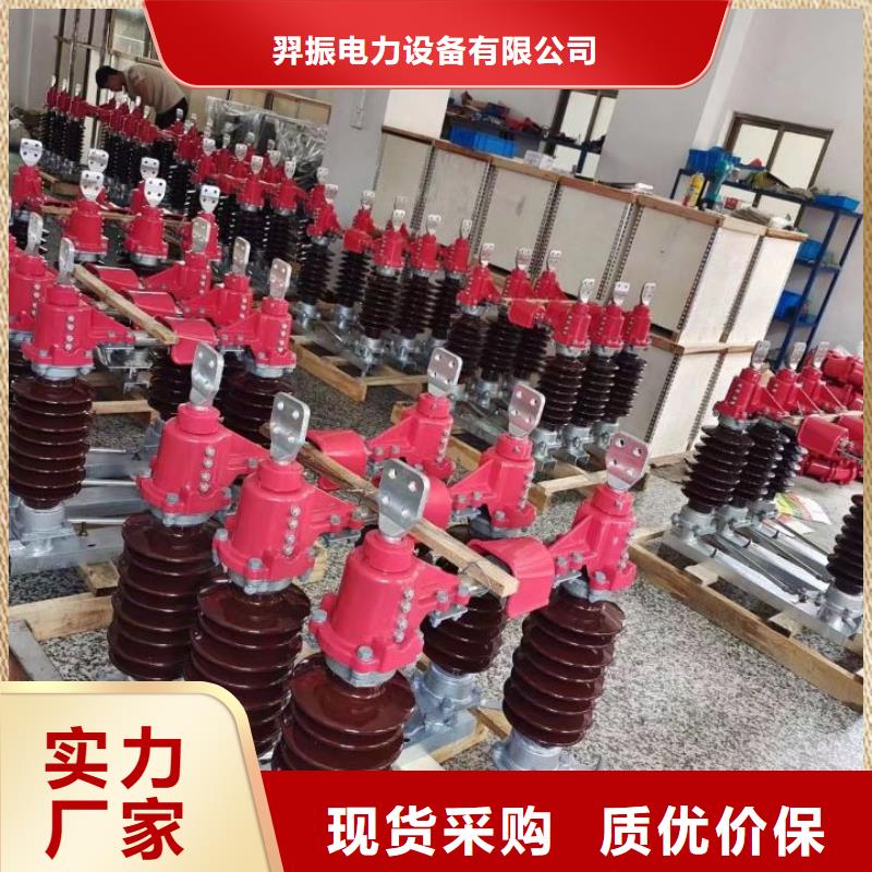 【隔離開關(guān)】HGW4-126DW/630A