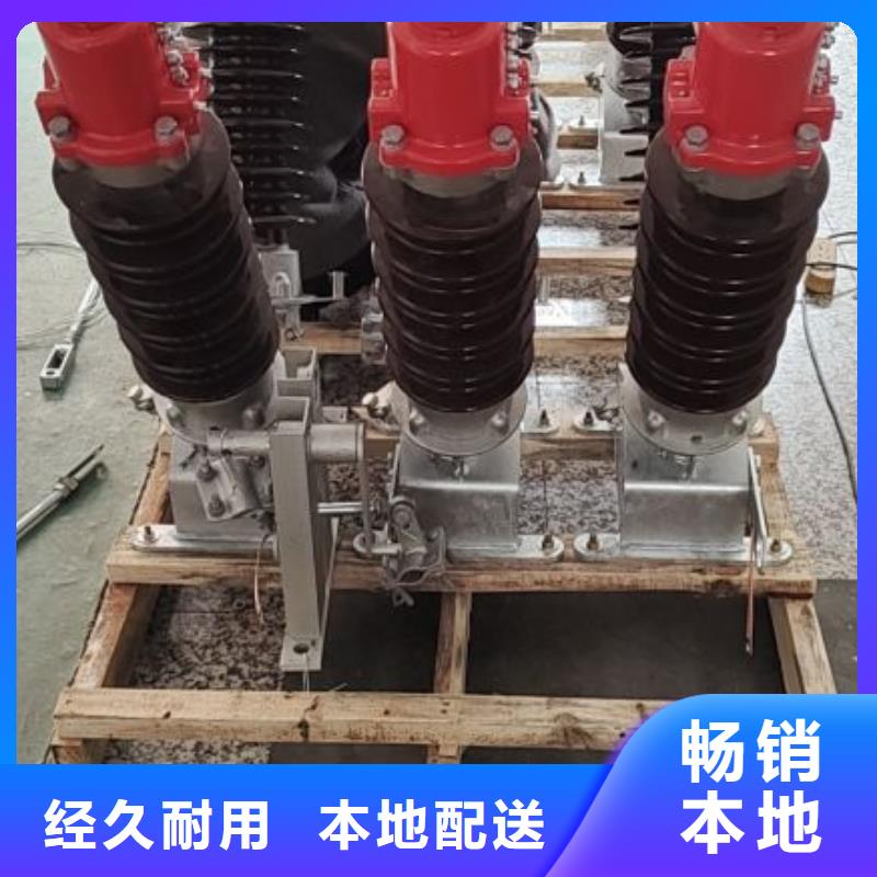 高壓隔離開關GW5-40.5D/630A手動單接地防污型完善化