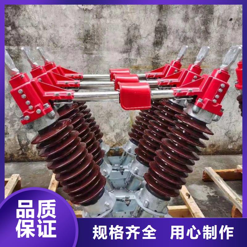 【戶外高壓隔離開關】HGW5-72.5G/2000A