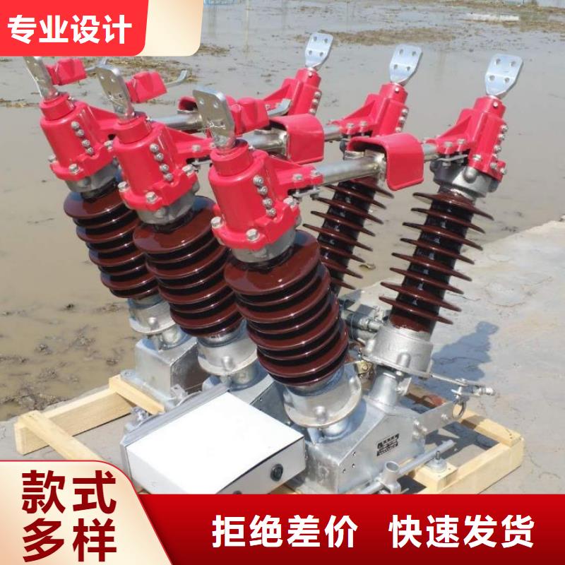 戶外高壓隔離開關GW5-35D/1250A?單接地手動.