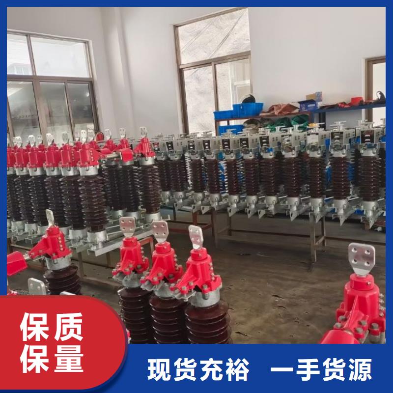【羿振電氣】高壓隔離開關GW4-40.5GD/1250A.