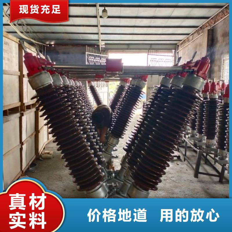 高壓隔離開關GW5-40.5D/630A單接地手動