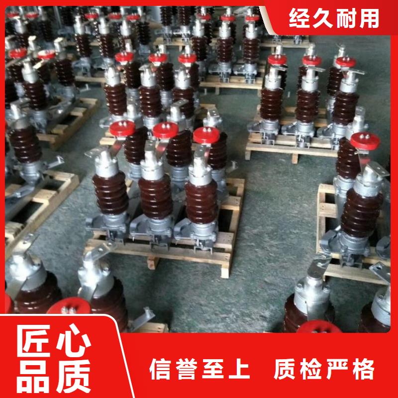 【隔離開關】HGW4-40.5GD/1000A