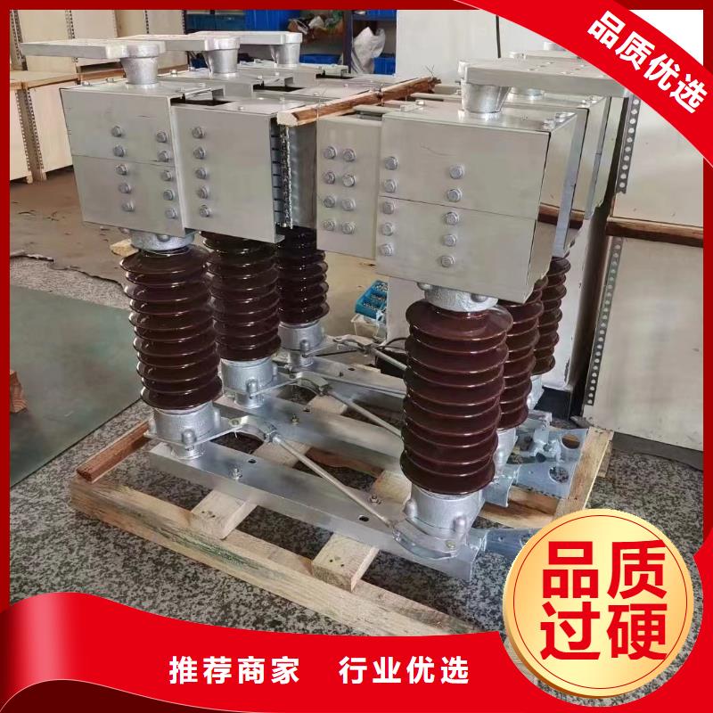 高壓隔離刀閘HGW5-252/400A.