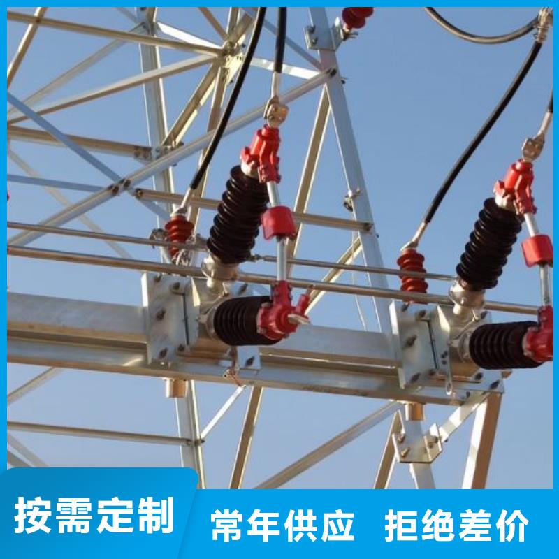 品牌：【羿振電力設備】【隔離開關】GW4A-252D/2000A