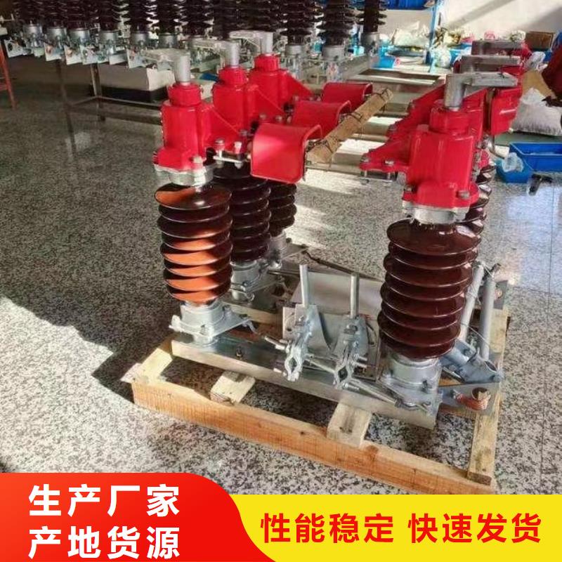 【羿振電氣】戶外高壓隔離開關GW5-35D/630A?單接地手動