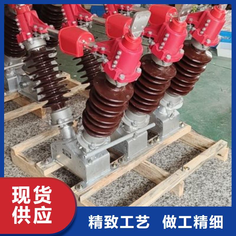品牌：【羿振電力設(shè)備】【隔離開關(guān)】HGW5-220/1250A