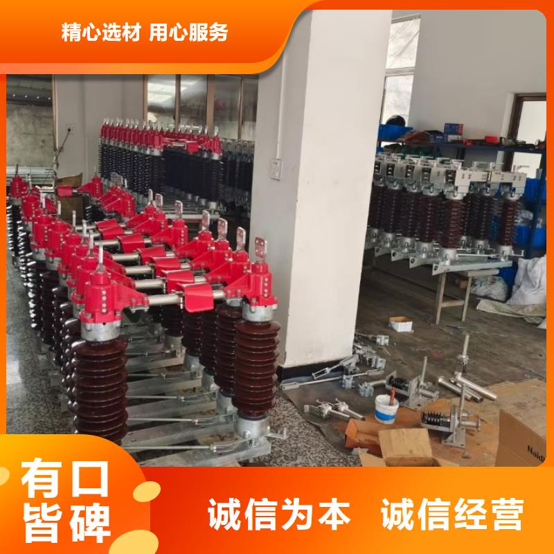 高壓隔離開關GW5-40.5D/630A手動單接地防污型完善化