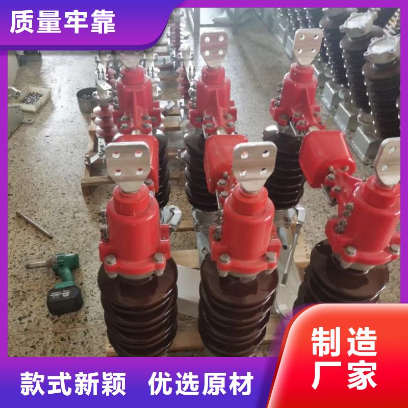 户外高压隔离开关GW5-35D/1250A?单接地手动*