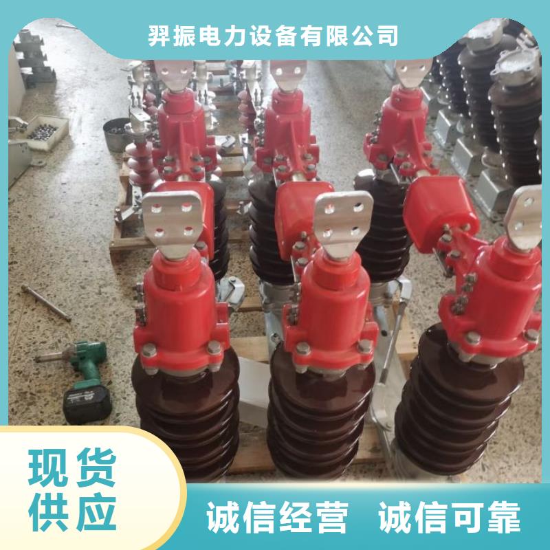 高壓隔離開關HGW1-10/630A