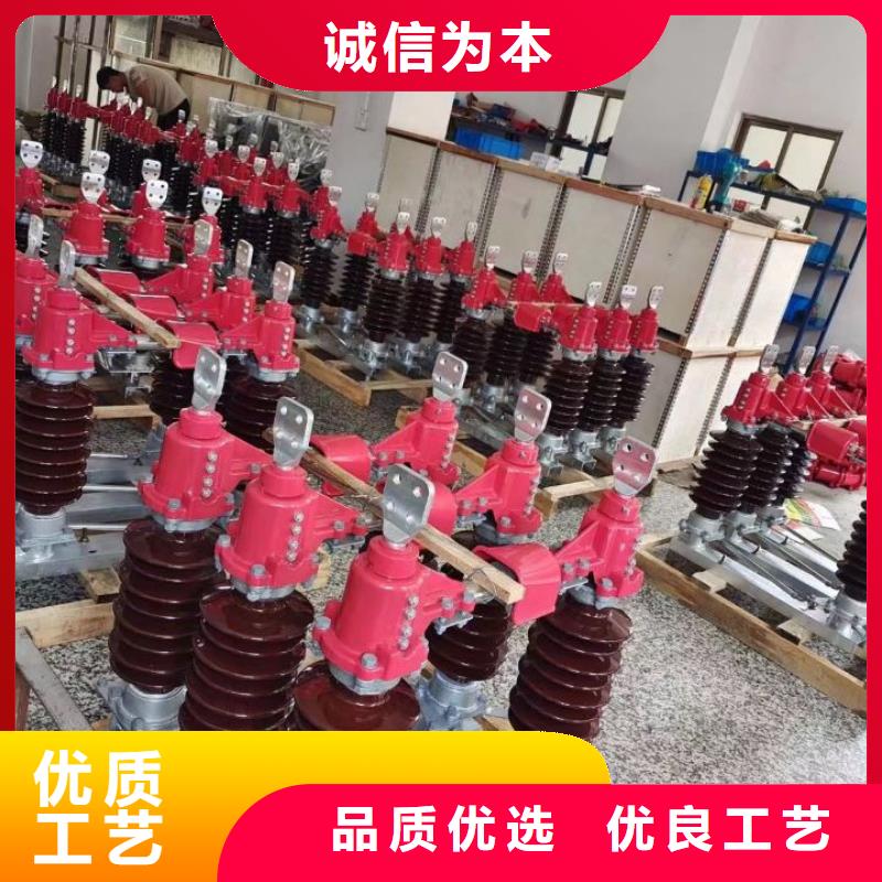 高壓隔離開關GW5-35/1250A-GW5-35D/1250A