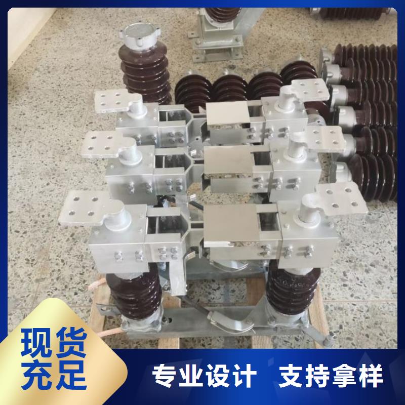 高壓隔離開關GW5-35/1250A-GW5-35D/1250A—